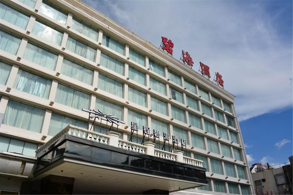 Starway Zhuhai Bihai Hotel Esterno foto